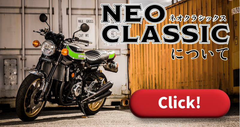 Neo Classic Concept