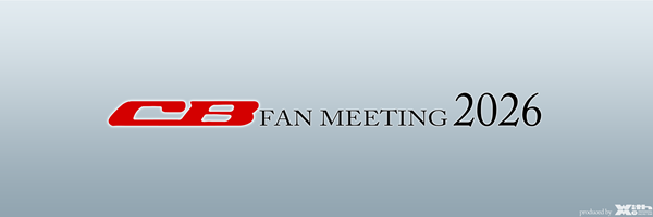 投稿についてもっと詳しく 2026年4月26日、CBファンミーティング2026に参加します。