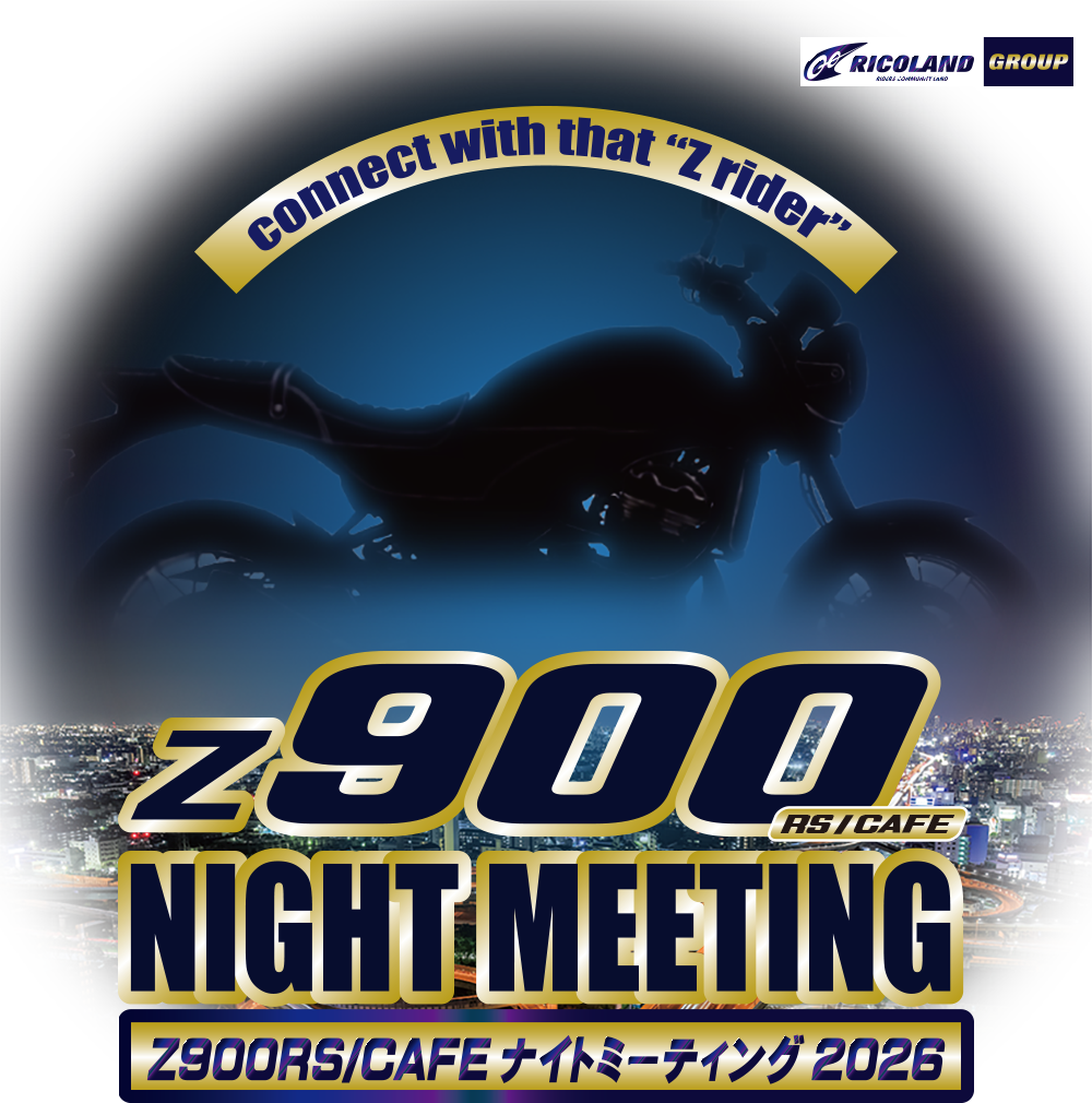 投稿についてもっと詳しく 10月24日(土)、姫路にてZ900RS/CAFE ナイトミーティング 2026年に参加します！